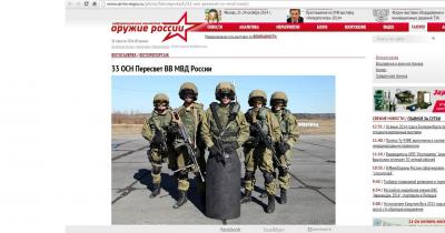 Прикрепленное изображение: peresvet.jpg